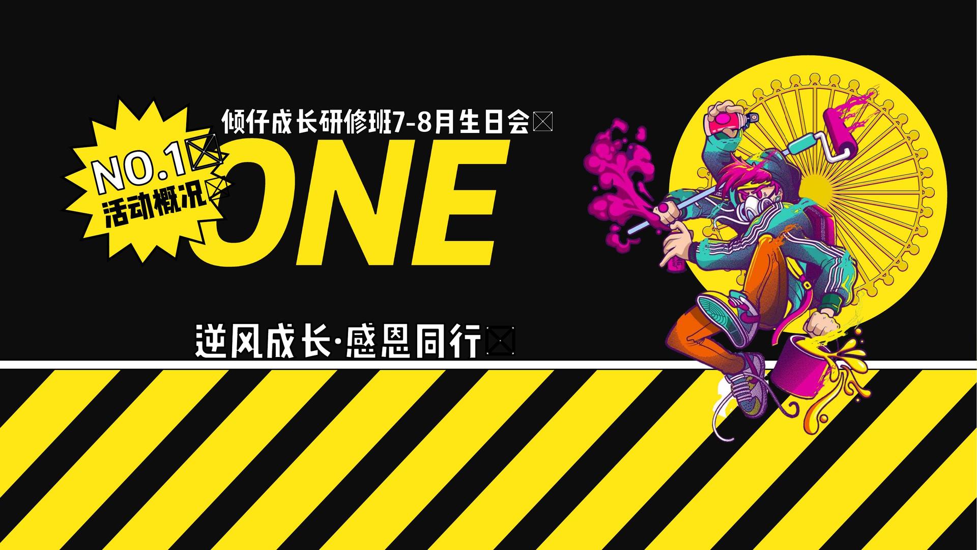 真龙国际启动青年文化创作扶持计划